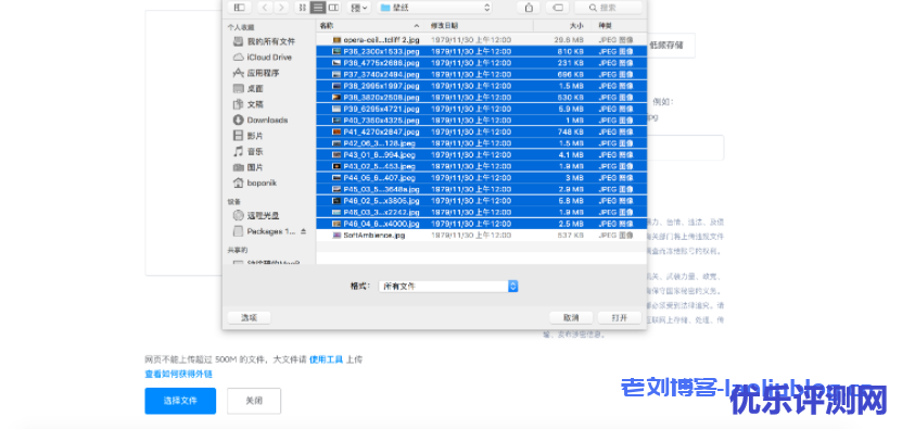 七牛云对象存储Kodo快速入门文档:创建/删除空间&上传/下载/删除文件