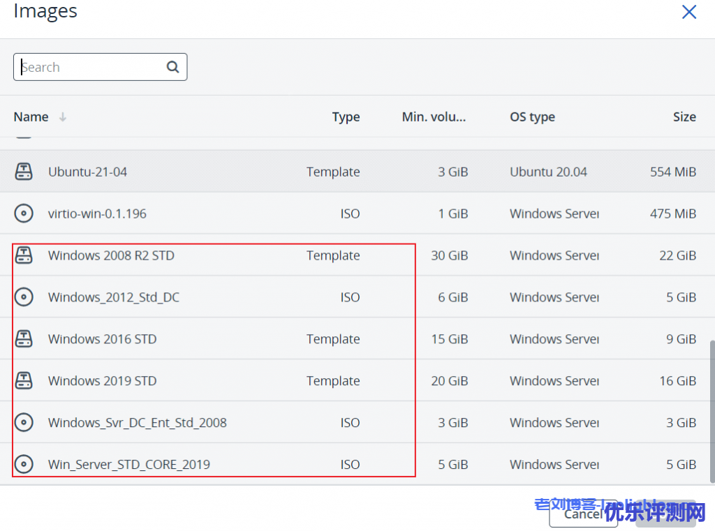 Sharktech鲨鱼机房如何开设VPS?Sharktech鲨鱼机房公有云服务public-cloud-hosting机器创建图文教程