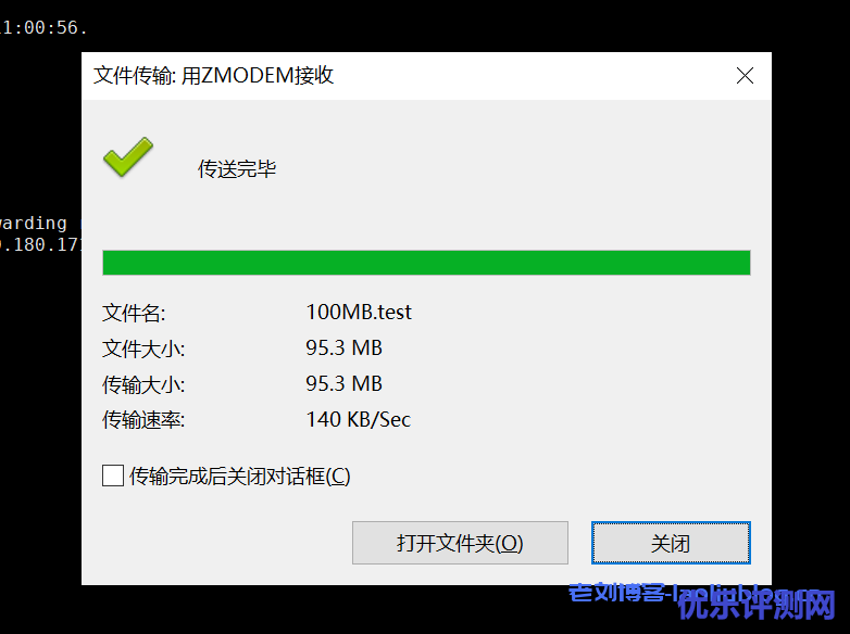 RackNerd圣何塞AMD VPS测评:KVM架构1核1.5GB内存20GB NVMe硬盘1Gbps带宽3TB月流量$27.49/年