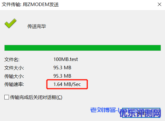 UCloud ARM架构云服务器_上海1核1G内存1M带宽40G系统盘快杰Lite型云主机最低配置性能测评附购买教程
