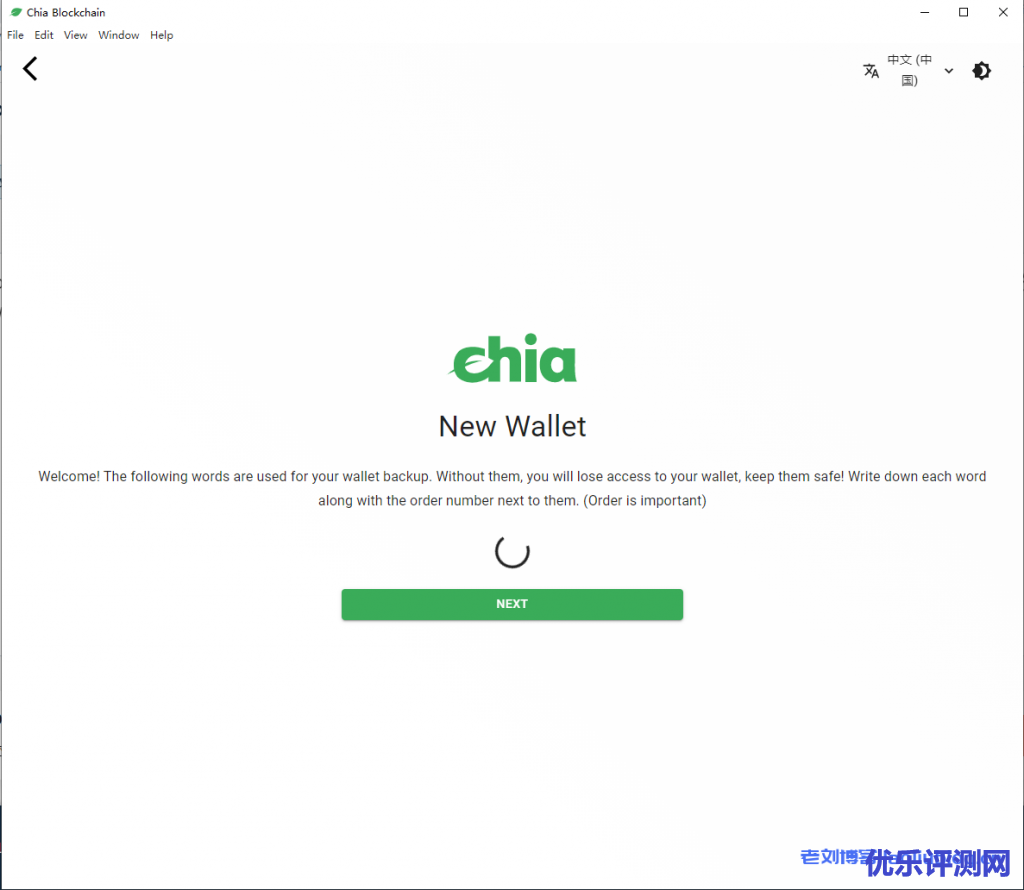 Chia奇亚币怎么挖矿?Chia奇亚币挖矿教程Windows版附交流群及相关资料库