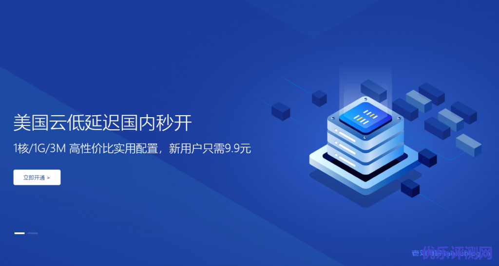 Ceraus洛杉矶大带宽VPS:199元/月/8核/16GB内存/100GB空间/不限流量/50Mbps-100Mbps端口/KVM