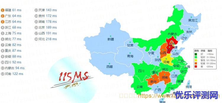 TOTYUN香港KVM VPS测评:2核2GB内存20Mbps端口不限流量