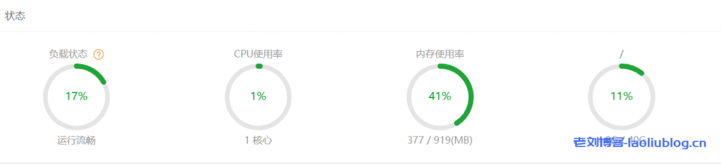 简单测评UCloud上海机房ARM架构快杰云服务器,1核1G内存1M带宽40G RSSD云盘年付580元(2G内存有活动52元/年)