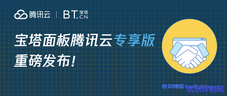 腾讯云轻量应用服务器怎么样?来听听Lighthouse产品经理钟宇澄Pablo自述