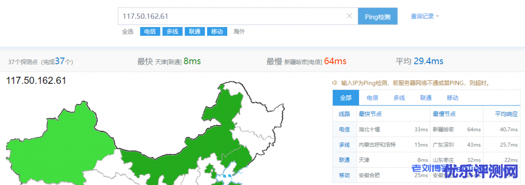 UCloud乌兰察布机房怎么样?1核1G内存1M带宽AMD快杰型O云主机简单测评