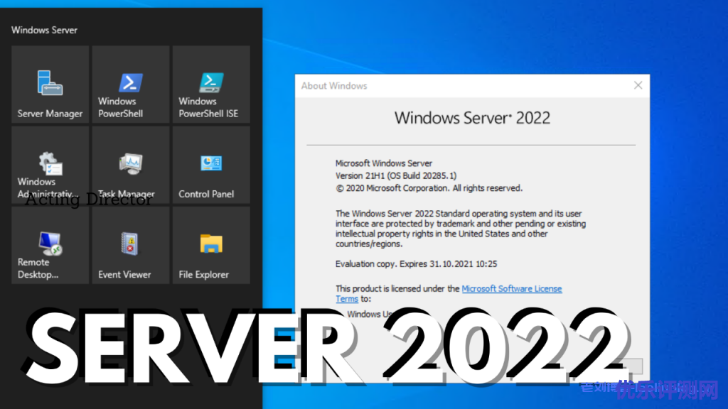 微软全新Windows Server 2022正式发布,附镜像免费下载地址