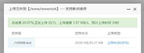 云服务器测评:UCloud全球大促年付94元的1核2G内存1M带宽上海机房快杰云主机性能如何?