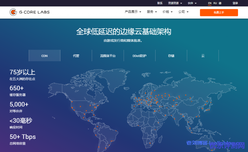 Gcorelabs物理服务器75折优惠,美国迈阿密机房,E5-2623v4型号CPU,月付€182起