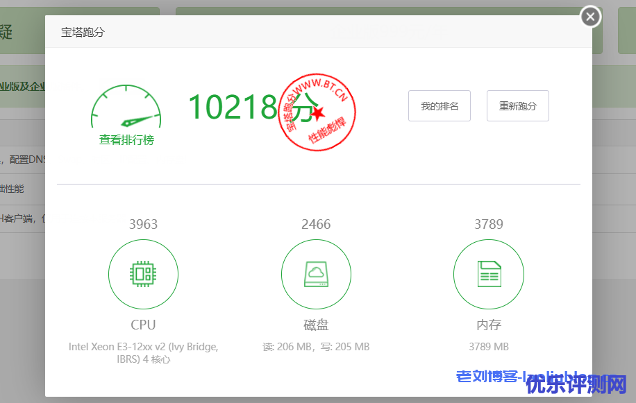 酷锐云主机测评：美国CERA GIA 2区D型4核4G内存100G系统盘20G数据盘30Mbps/30Mbps带宽1000G月流量