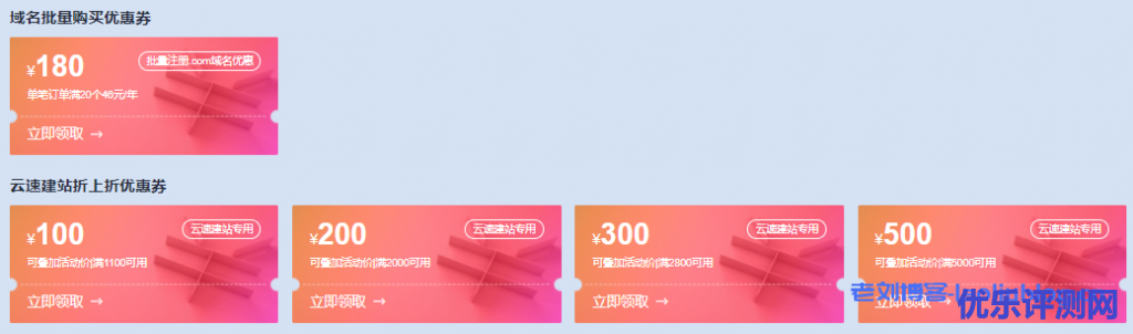 【华为云】域名建站专场重磅推出多重福利!.com域名18元起,模板建站买2年送1年,云服务器域名组合低至1.3折,满额送华为P40 Pro