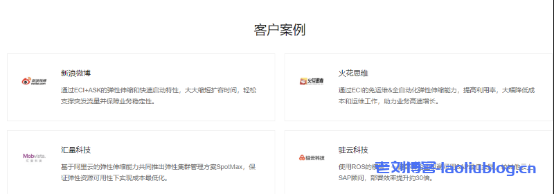 国内云服务器哪个好？为什么都选阿里云腾讯云服务器？