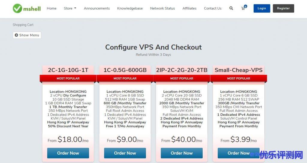 VmShell新增香港原生IP,CMI线路350MBps/500MBps突发!年付免费更换香港原生IP,月付随机IP分配