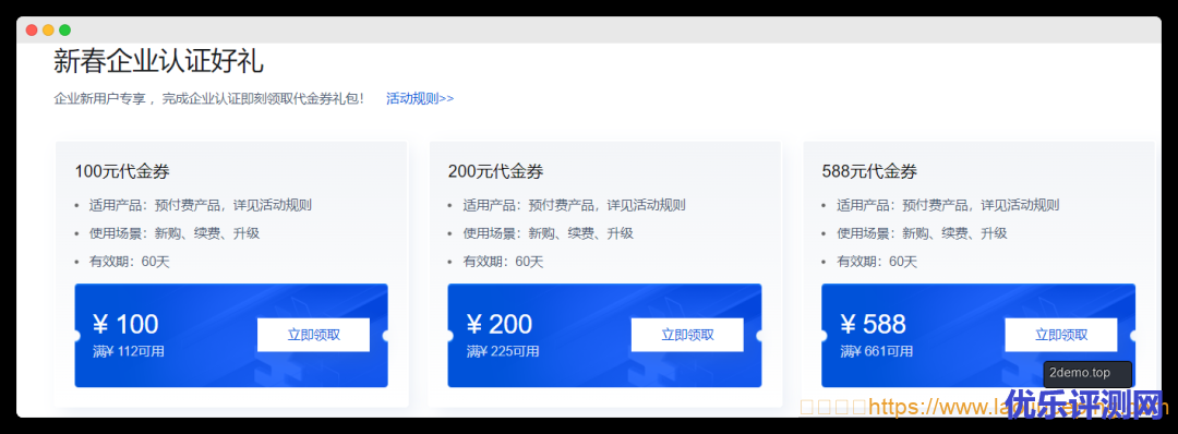 使用腾讯云轻量应用服务器Lighthouse实例,搭建可以送出新春祝福的微信小程序