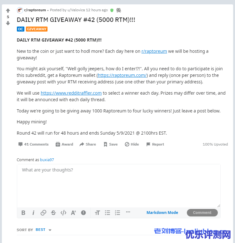 Raptoreum(RTM)挖矿教程,一个难度低产出高,适合所有电脑或云服务器,有CPU就能挖的币种