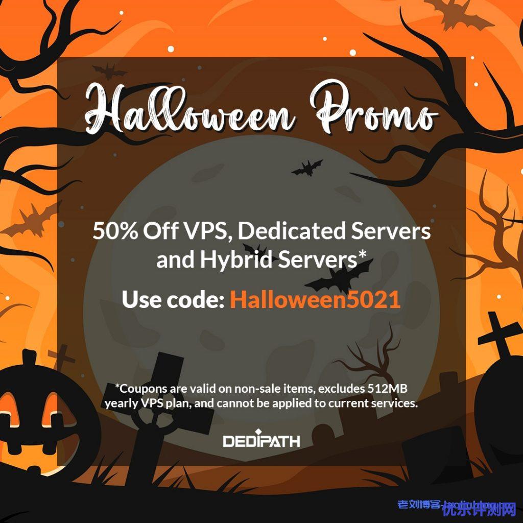 DediPath万圣节活动Halloween Sale:美国特价独立服务器$39每月起,VPS全场5折优惠