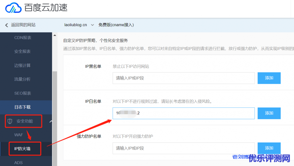 百度云加速提示:403当前访问可能造成安全威胁,您的访问被阻断。 攻击类型:【应用程序漏洞攻击】,DuEdge Event ID:...