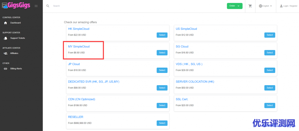 GigsGigsCloud全新马来西亚VPS,吉隆坡机房$6.8/月起,SimpleCloud管理平台,支持安全组、快照