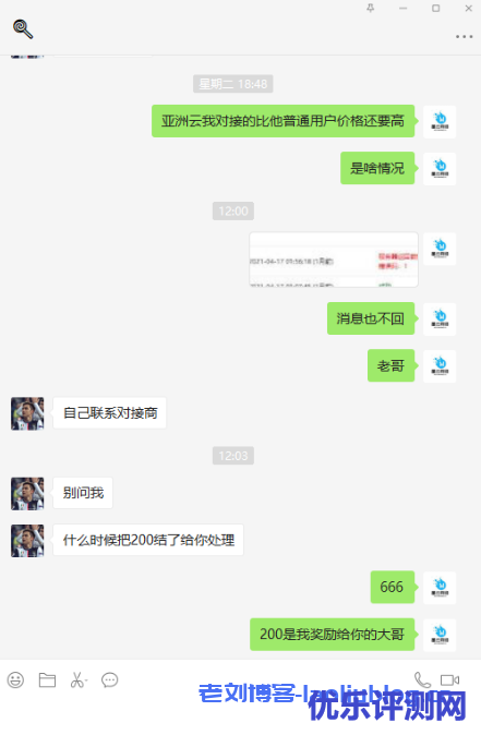 风险预警！零点数据停止运营，墨云网络接手零点数据网站及客户资源，墨云网络表示被骗仅买了个域名？！