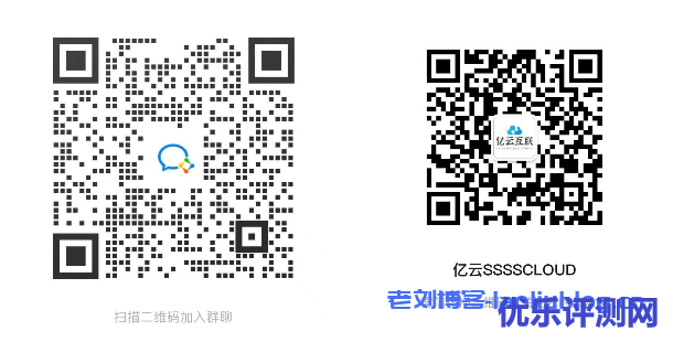 亿云互联云挂机宝4核4G内存500M带宽大带宽NAT转发版性能测评附五一节7折优惠码