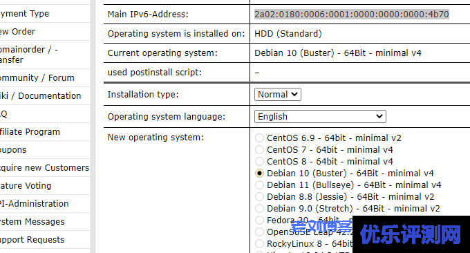 EUserv德国永久免费VPS主机申请与使用-纯IPv6 VPS主机连接管理与应用