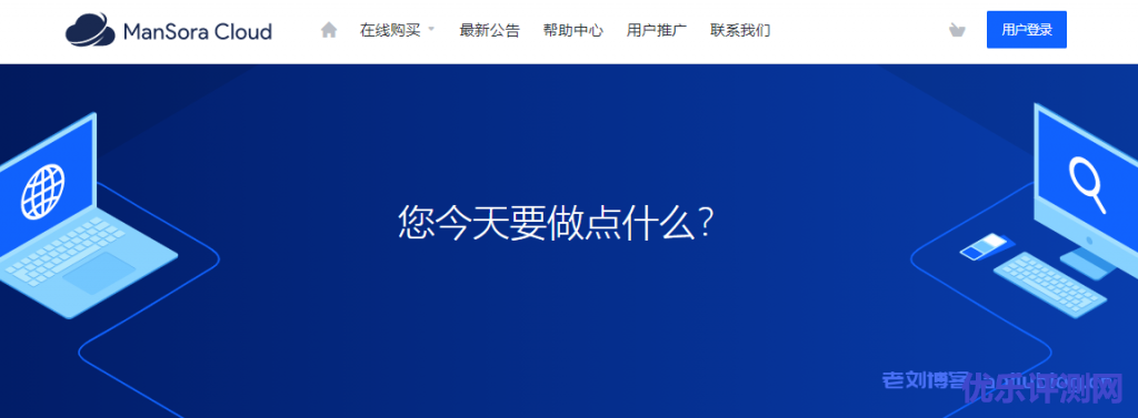 ManSora英国CN2线路VPS:$18.2/月/1GB内存/10GB SSD空间/1TB流量/100Mbps端口/KVM