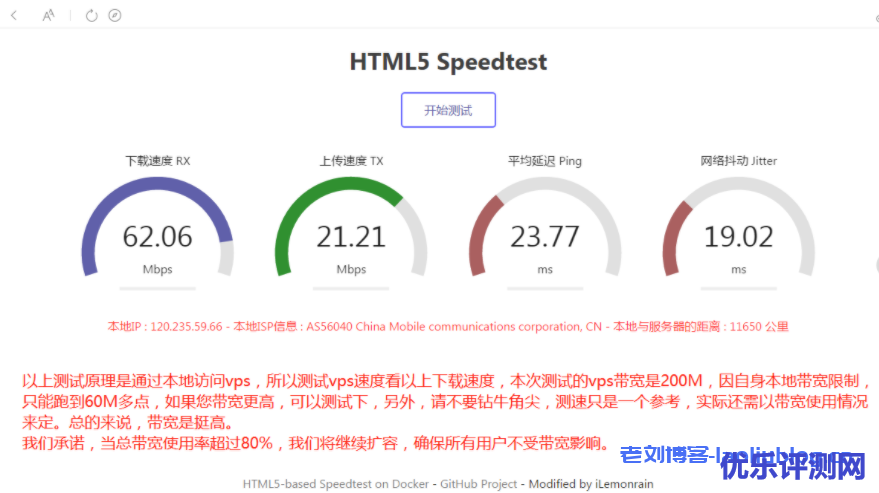 #投稿#VoLLCloud愚人节促销香港1核/1G/200Mbps大带宽VPS超低价3$/月_年付赠送1个月_vps免费送送送_限购限量_速度抢购