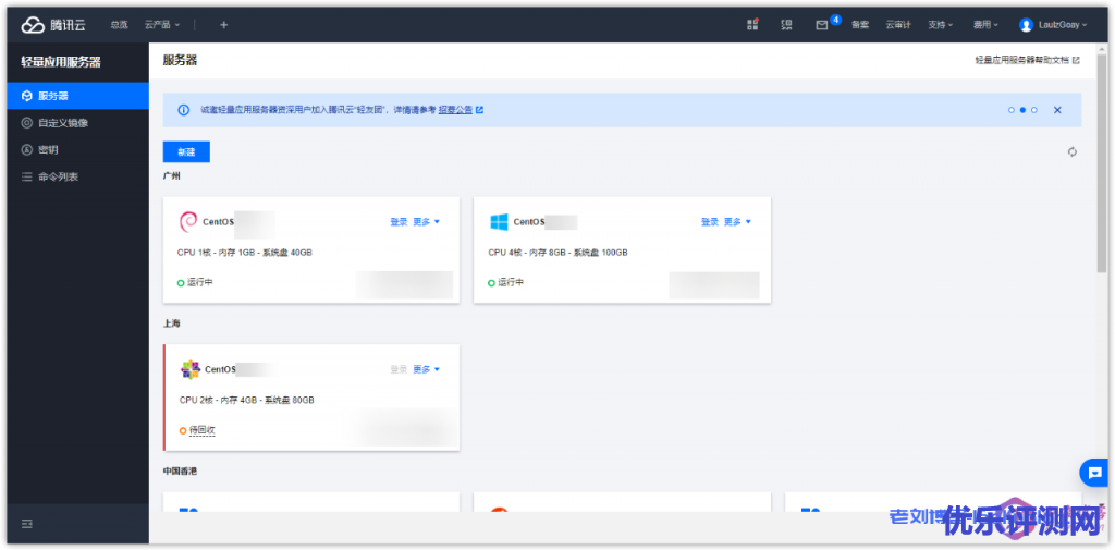 00后小俊从小白到建站高手是怎么炼成的?那些站长们已经或正在经历的事情...