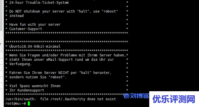 EUserv德国永久免费VPS主机申请与使用-纯IPv6 VPS主机连接管理与应用