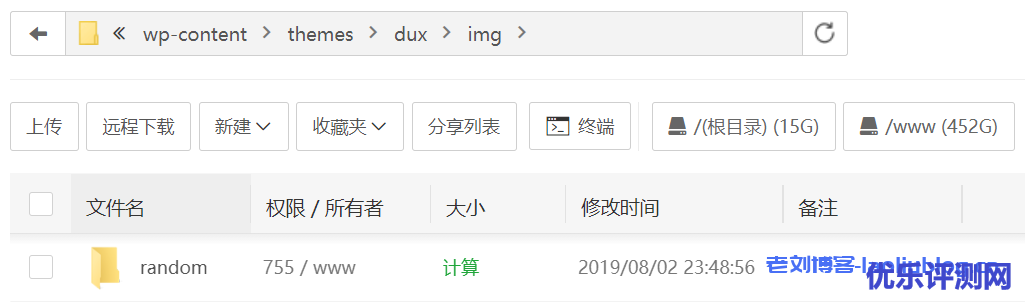WordPress站点DUX主题文章内容页面无插图时随机显示缩略图教程
