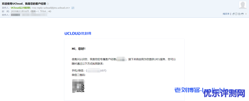 UCloud快杰云服务器全球购:国内BGP、中国香港CN2 GIA和美日韩国际线路VPS首年低至37.5元,可选AMD或Intel处理器,期间推荐新用户送1年免费云服务器(2核4G3M)