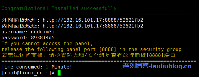 亚洲云端香港VPS测评:2核2G内存40GB硬盘3TB月流量,三网直连内地CN2 GIA线路,适合建站业务