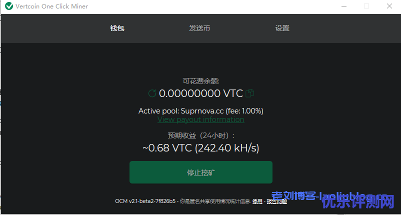 VTC挖矿教程:2021最新绿币VertCoin挖矿详细攻略分享附钱包应用及挖矿工具下载地址