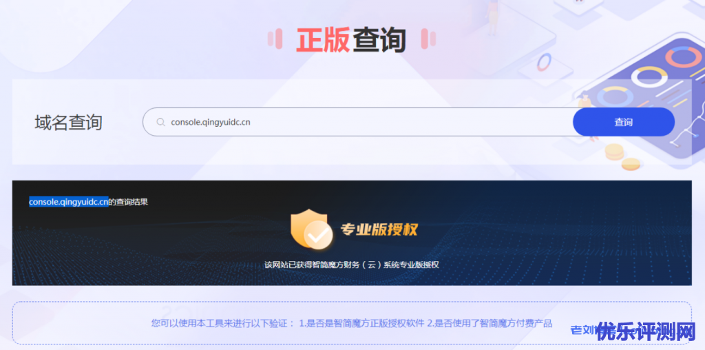 【青宇互联】湖北十堰特价100G高防10M-100M带宽云服务器首月五折优惠实付17.5元,续费35元/月起附简单评测信息