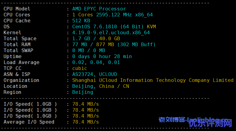 UCloud乌兰察布机房怎么样？1核1G内存1M带宽AMD快杰共享型云主机简单测评