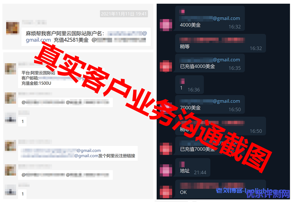 87cloud:阿里云国际个人注册充值与代理商代充值之间的区别