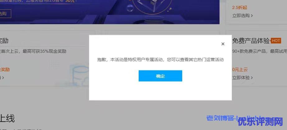 腾讯云轻量应用服务器周年庆老用户回馈，2核4G内存6M带宽1000G月流量Lighthouse免费领