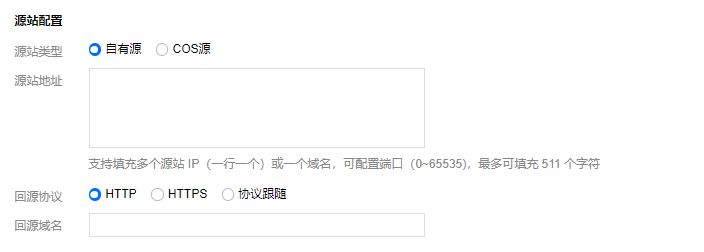 腾讯云CDN新春福利：首次扫码关注腾讯云CDN公众号领10GB免费境内CDN流量包，分享助力最高可另得40GB免费境内CDN流量包