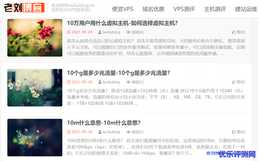 WordPress站点DUX主题文章内容页面无插图时随机显示缩略图教程-优乐评测网