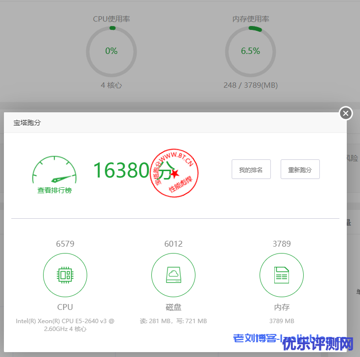 天上云促销：香港CN2弹性云服务器1核1G内存3M CN2带宽20G SSD数据盘月付24元起附简单测评