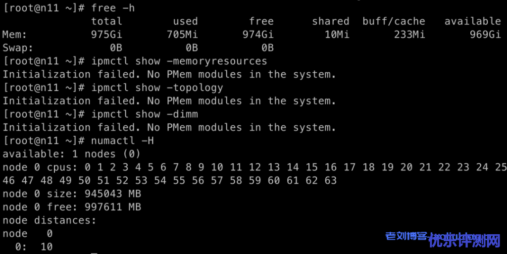 UCloud推出新型大容量内存型云主机,搭配英特尔®傲腾™持久内存(PMem),突破传统内存-存储架构的一次革新!