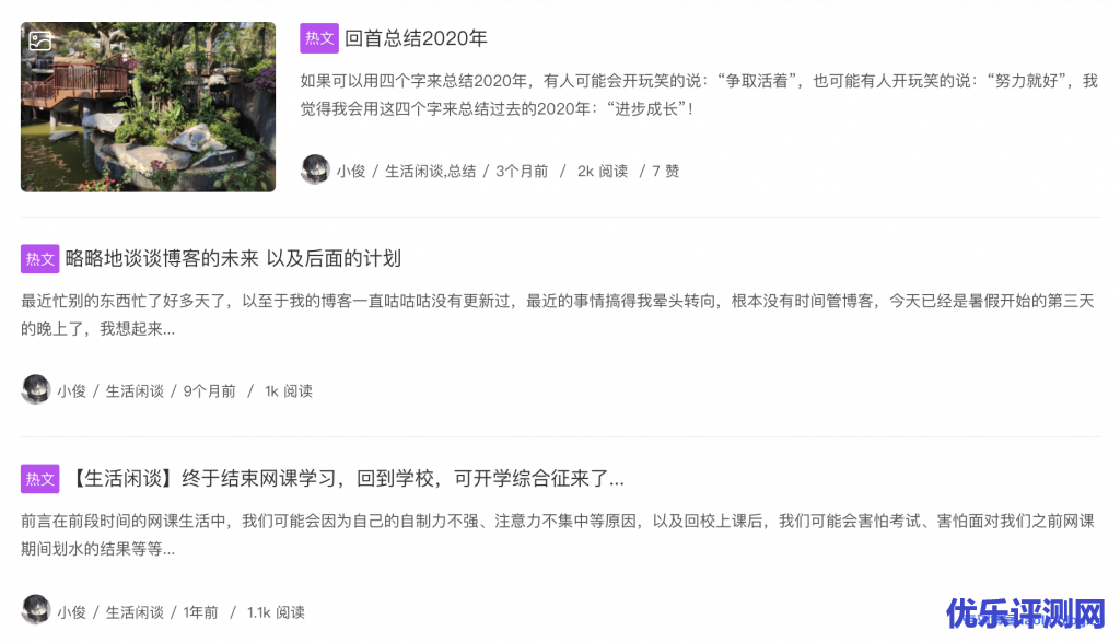 00后小俊从小白到建站高手是怎么炼成的?那些站长们已经或正在经历的事情...