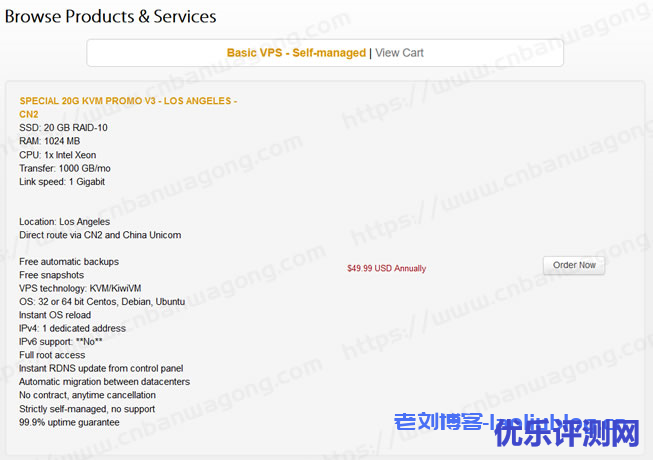 2021年全新BandwagonHost搬瓦工VPS主机购买图文教程 性价比CN2优化线路商