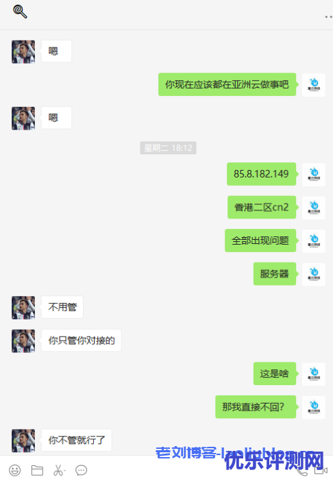 风险预警！零点数据停止运营，墨云网络接手零点数据网站及客户资源，墨云网络表示被骗仅买了个域名？！