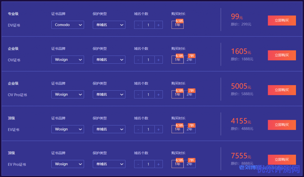 景安快云双11上云优选特惠活动，云服务器低至年99元，虚拟主机年19元，全场低至五折