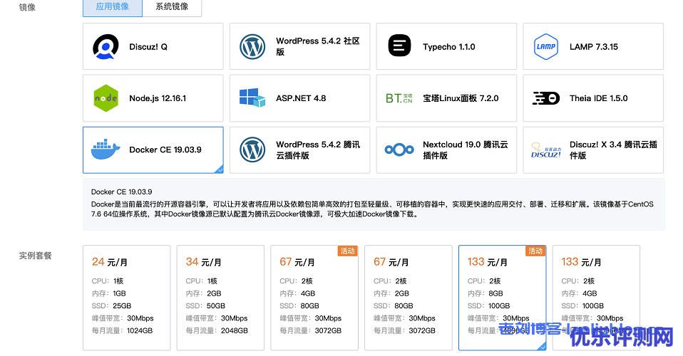 总是记不住账号密码怎么办?教程分享:借力Lighthouse实例与bitwarden快速搭建属于自己的密码管理器