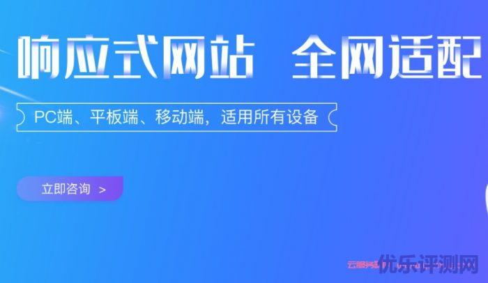 个人如何免费在线做网站?做个人网站的常见问题遇到疑问,可以联系我或给我留言-优乐评测网