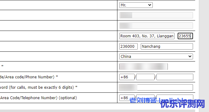 EUserv德国永久免费VPS主机申请与使用-纯IPv6 VPS主机连接管理与应用
