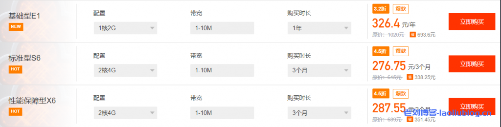 金山云11.11上云钜惠：1核2G1M云服务器56元/年限购12台，9000元企业新用户代金券免费领