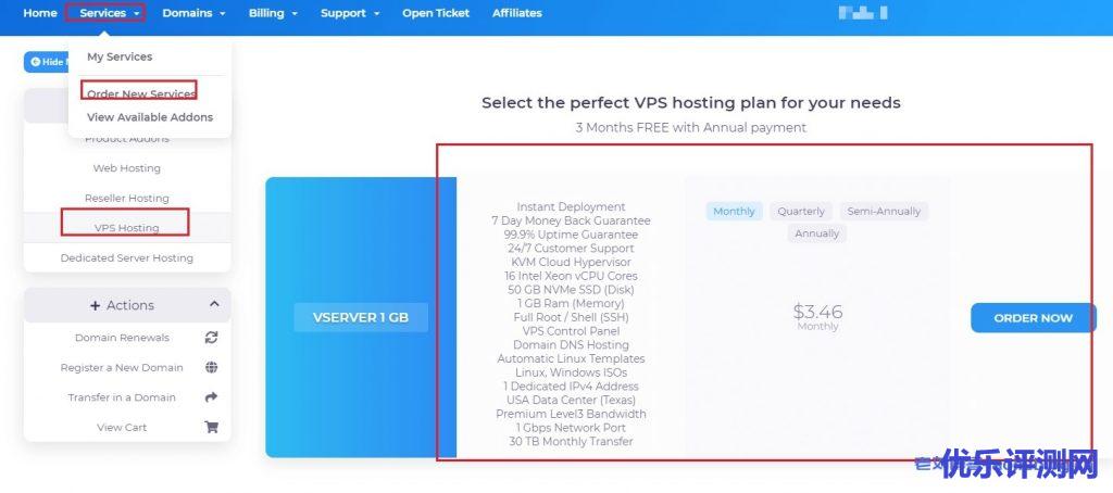 datapacket.net美国德克萨斯州VPS:16核1G内存50G NVMe硬盘1Gbps带宽30TB月流量低至3.46美元/月或31.14美元/年